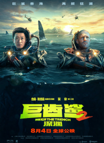久久久久久久国产精品电影